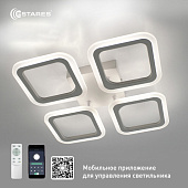 Управляемая светодиодная люстра ROOM 60W 4S-APP-520x73-WHITE/WHITE-220-IP20