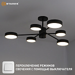 MATEO 75W 6R-ONOFF-BLACKWHITE Озон 5