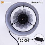 Настольная лампа COFI 1xE14 R-130x220-GRAY-220-IP20