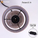 Настольная лампа DELTA 1xE14 R-120x200-BEIGE BLACK-220-IP20