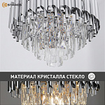 SANDRA 5хЕ14-CHROMECRYSTAL Озон 9