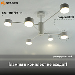 Проверен