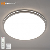 Управляемый светодиодный светильник SPICA 80W R-IRC-480x35-WHITE/WHITE-220-IP20