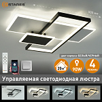 Управляемая светодиодная люстра LAMPARAS 90W 3L-APP-500x500x70-WHITE BLACK WHITE-220-IP20