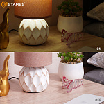 Настольная лампа COFI 1xE14 R-130x220-CARAMEL-220-IP20