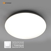 Управляемый светодиодный светильник MOON 70W R-ON/OFF-450x65-WHITE/SILVER-220-IP44
