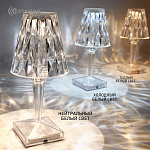 Настольный светодиодный светильник CRYSTAL 3W R-ON OFF-115x255-CLEAR WHITE-DC5V 1A-IP20