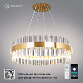 Управляемая светодиодная люстра SOFIA 100W R-APP-500x1000-GOLD/CLEAR-220-IP20_Ч