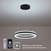 Управляемая светодиодная люстра STELLA 64W R-APP-400x1200-BLACK/WHITE-220-IP20