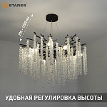 ROXANA 65 E14х8 R-BLACKCRYSTAL Озон 4