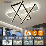 Управляемая светодиодная люстра PALLA 110W 3S-APP-500x460x80-BLACK WHITE CLEAR-220-IP20