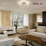 Управляемая светодиодная люстра Aurora double 120W 6F-APP-620x80-WHITE WHITE-220-IP20