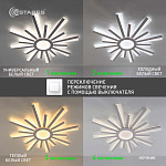 Управляемая светодиодная люстра  TERESA 100W R-APP-680x50-WHITE WHITE-220-IP20