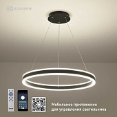 Управляемая светодиодная люстра STELLA 96W R-APP-600x1200-BLACK/WHITE-220-IP20