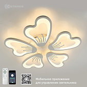 Управляемый светодиодный светильник GLORY 100W 5F-APP-625х70-WHITE/WHITE-220-IP20
