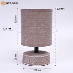 Настольная лампа DELTA 1xE14 R-120x200-BEIGE BLACK-220-IP20