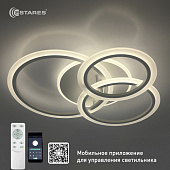 Управляемая светодиодная люстра SONNE 90W 4R-APP-590x525x110-WHITE/WHITE-220-IP20