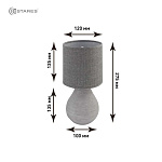 Настольная лампа BETA 1xE14 R-100x120x275-GRAY GRAY-220-IP20
