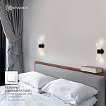 Управляемый светодиодный светильник, бра DIO 12W 2Y-ON OFF-230x80x85-BLACK CLEAR-220-IP20