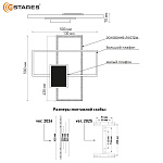 Управляемая светодиодная люстра LAMPARAS 90W 3L-APP-500x500x70-WHITE BLACK WHITE-220-IP20