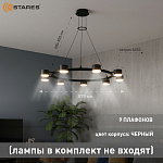 Проверен