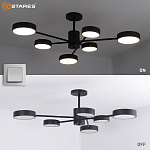 MATEO 75W 6R-ONOFF-BLACKWHITE Озон 2