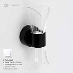 Управляемый светодиодный светильник, бра DIO 12W 2Y-ON OFF-230x80x85-BLACK CLEAR-220-IP20