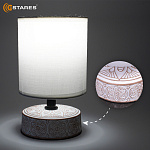 Настольная лампа DELTA 1xE14 R-120x200-WHITE BLACK-220-IP20