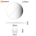 Управляемый светодиодный светильник MOON 70W R-ON OFF-450x65-WHITE SILVER-220-IP44