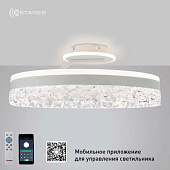 Управляемая светодиодная люстра STELLA C ICE 90W 2R-APP-500*215-WHITE/WHITE-220-IP20