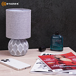 Настольная лампа COFI 1xE14 R-130x220-GRAY-220-IP20