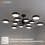 MATEO 150W 12R-ONOFF-BLACKWHITE Озон 5