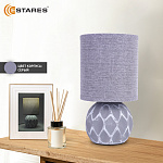 Настольная лампа COFI 1xE14 R-130x220-GRAY-220-IP20