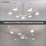 ATENA 7хGX53 R-750x350-WHITEGOLD_ -22