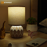 Настольная лампа COFI 1xE14 R-130x220-BEIGE-220-IP20