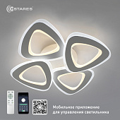 Управляемая светодиодная люстра ROOM 80W 4TR-APP-530x530x90-WHITE/WHITE-220-IP20