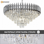 Проверен