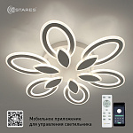 Управляемая светодиодная люстра Aurora double 120W 6F-APP-620x80-WHITE WHITE-220-IP20