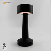 Управляемая настольная лампа DOWN LIGHT 2W R-SENSOR-85X215-BLACK-DC5V/1A-IP20