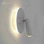 Cветодиодный светильник, бра RIGIL 10W RL-WW-140x65-WHITE-220-IP20