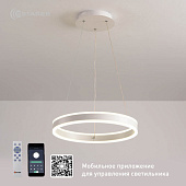 Управляемая светодиодная люстра STELLA 64W R-APP-400x1200-WHITE/WHITE-220-IP20