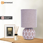 Настольная лампа COFI 1xE14 R-130x220-BEIGE-220-IP20