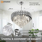 SANDRA 8хЕ14-CHROMECRYSTAL_ -17