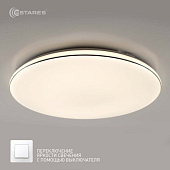 Управляемый светодиодный светильник VEGA 60W R-STEP/DIM-480x65-CHROME/WHITE-220-IP20