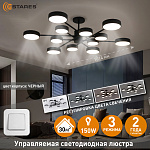 MATEO 150W 12R-ONOFF-BLACKWHITE Озон 1