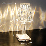 Настольный светодиодный светильник CRYSTAL 3W R-ON OFF-115x255-CLEAR WHITE-DC5V 1A-IP20
