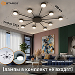 Проверен