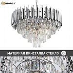 SANDRA 8хЕ14-CHROMECRYSTAL_ -22