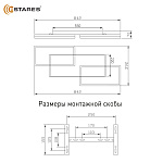 SOLER 95W 3S-APP-BLACKWHITE Озон 8