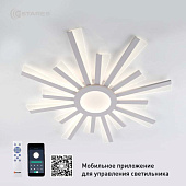 Управляемая светодиодная люстра  TERESA 100W R-APP-680x50-WHITE/WHITE-220-IP20